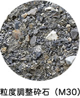 ���x�����Ӑ�(M30)