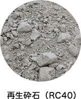 �Đ��Ӑ�(RC40)