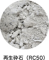 �Đ��Ӑ�(RC05)