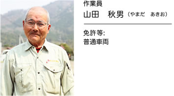 ��ƈ� �R�c�H�j